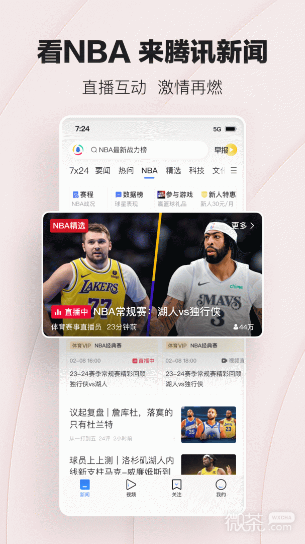 Ѷappv7.6.10