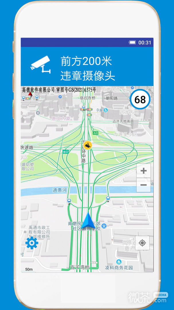 ӹappv4.8