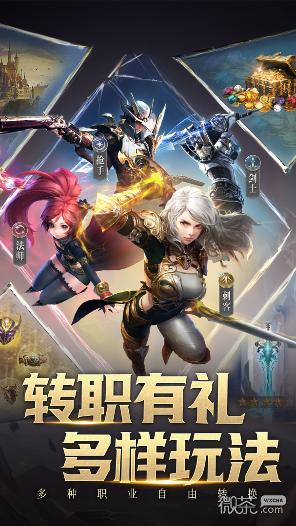 柱子英雄无限金币版