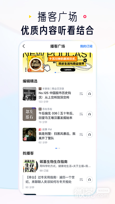 知乎官方版