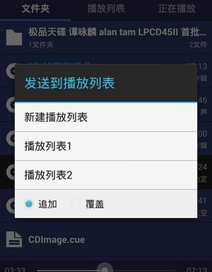 无损音乐免费app排行榜