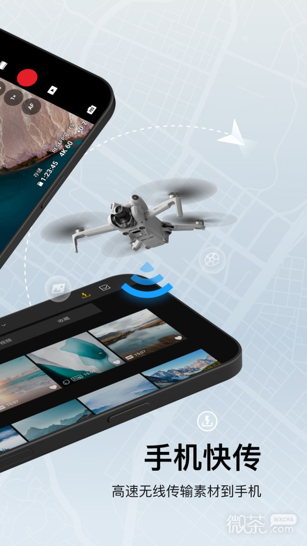 DJI Fly
