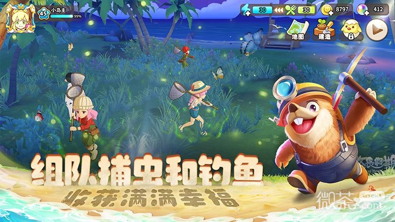 悠长假期无敌版
