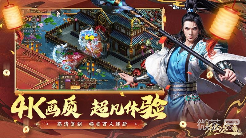 绿色征途