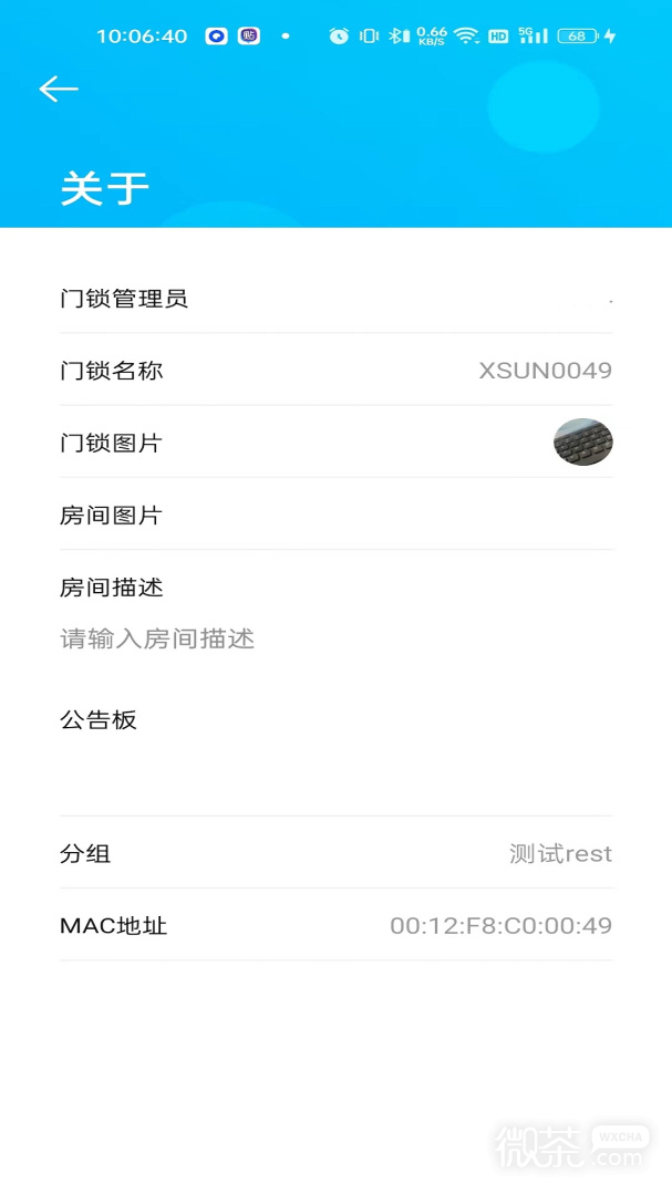 外星锁