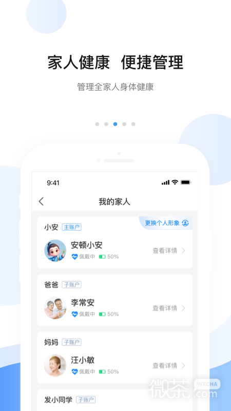 appv8.3.8