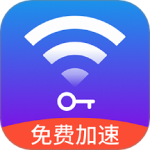 无敌WiFi