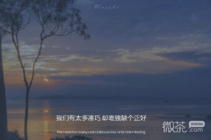蓝色忧郁微信聊天背景图
