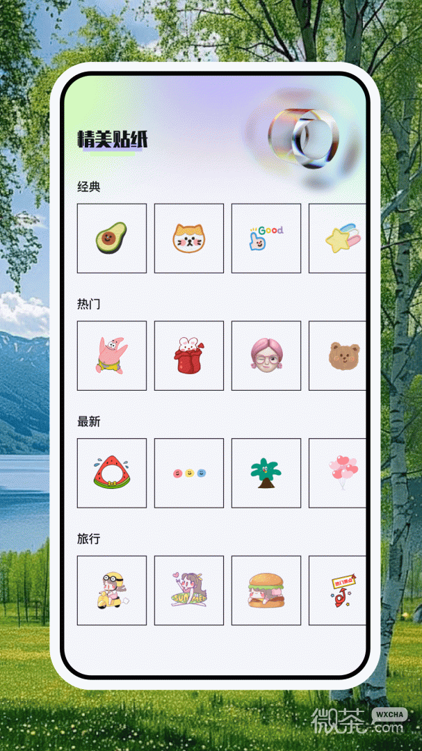 美易相机
