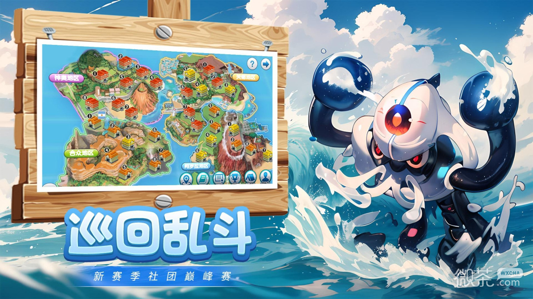 魔兽小宠物果盘版