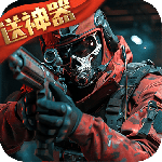 生死狙击完整版