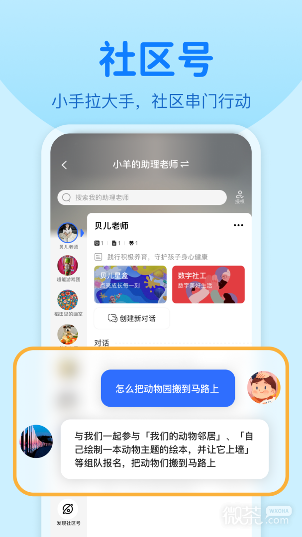 appv1.86