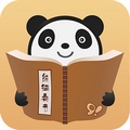 91熊猫看书海量免费版