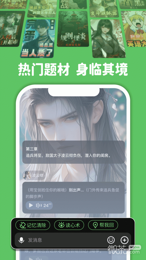 造梦次元