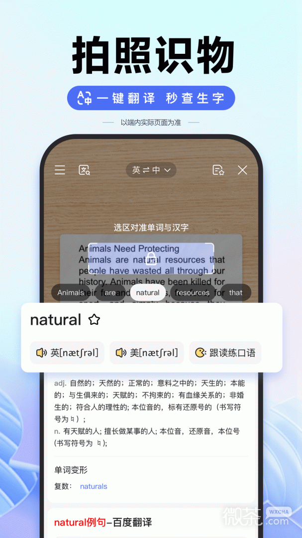 ٶappv13.85.0.10