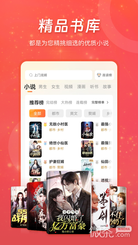 连尚读书