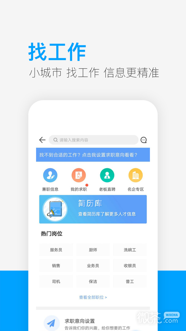 供求世界