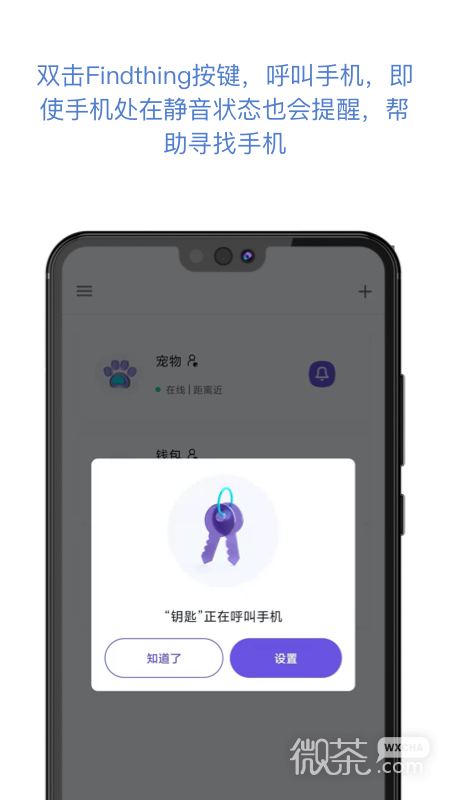 找东西
