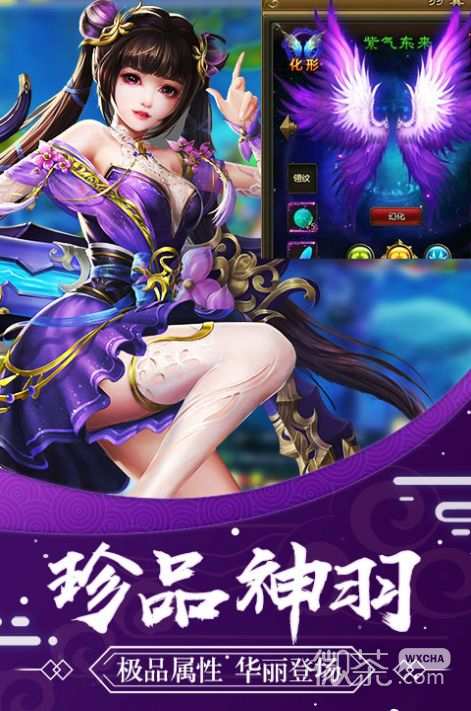 绯色修仙录0.7魔改版