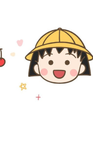 樱桃小丸子九宫格朋友圈配图 ​​​