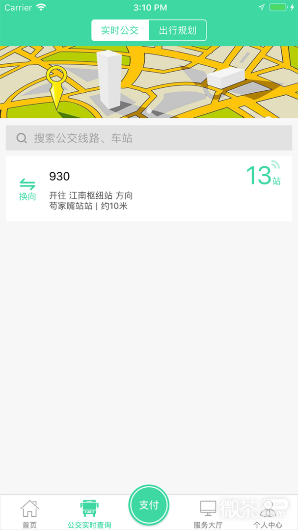 东城公交
