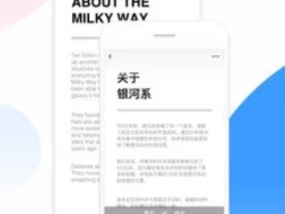 百度翻译