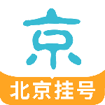 北京挂号网