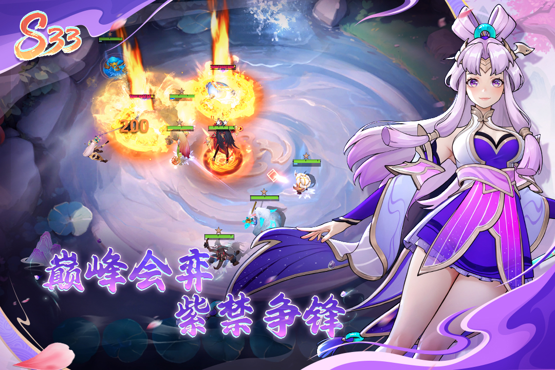 多多自走棋九游版