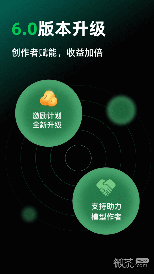 创想云