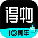 得物