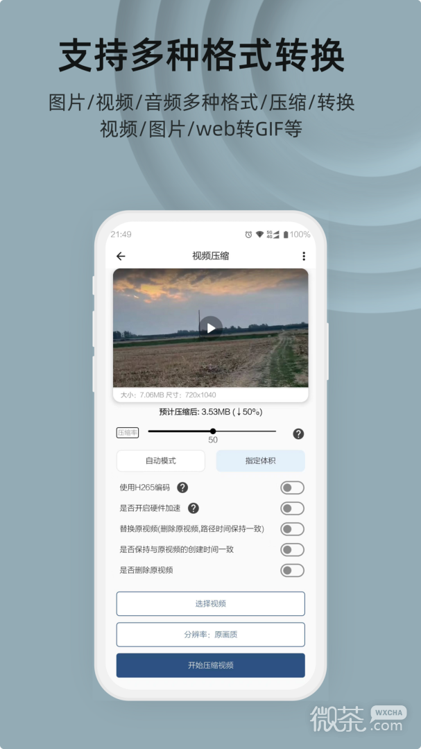 ӰƵappv4.8.2