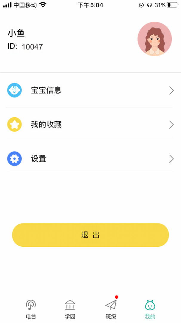 多宝学园