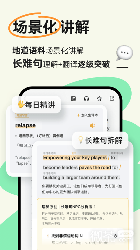 ȱĶappv4.4.4802