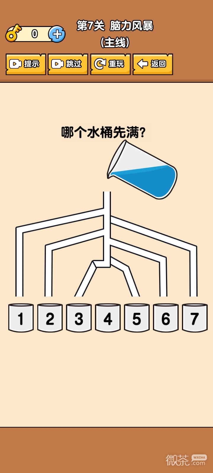 全民烧脑3最新版