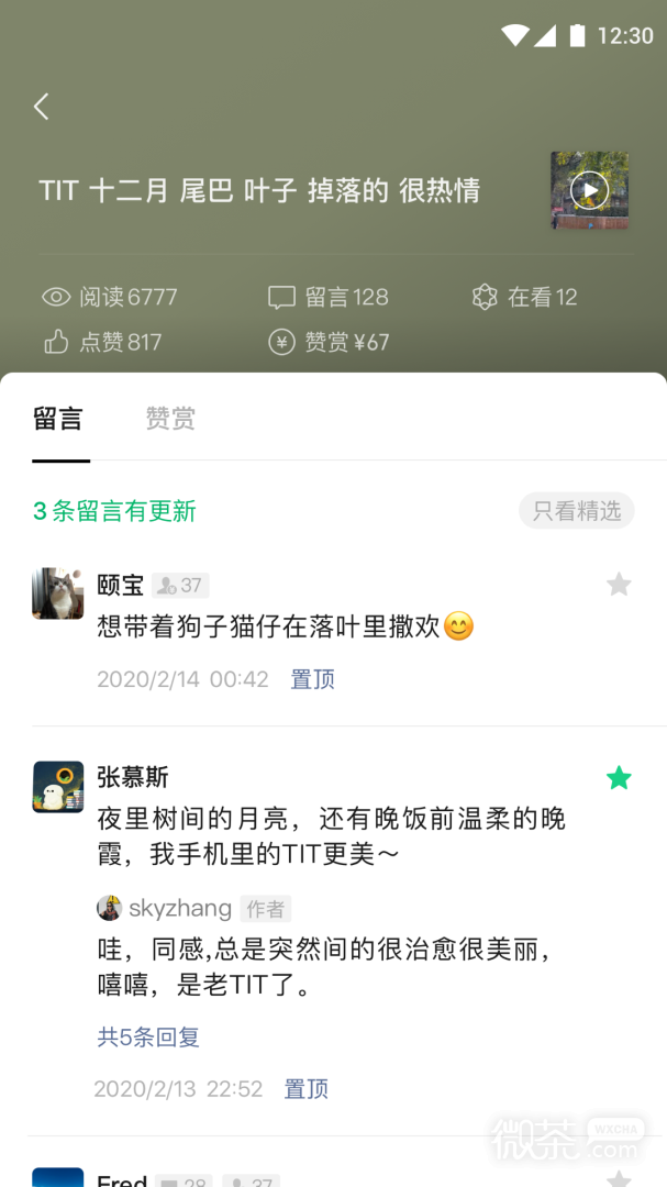 ĺappv3.2.0