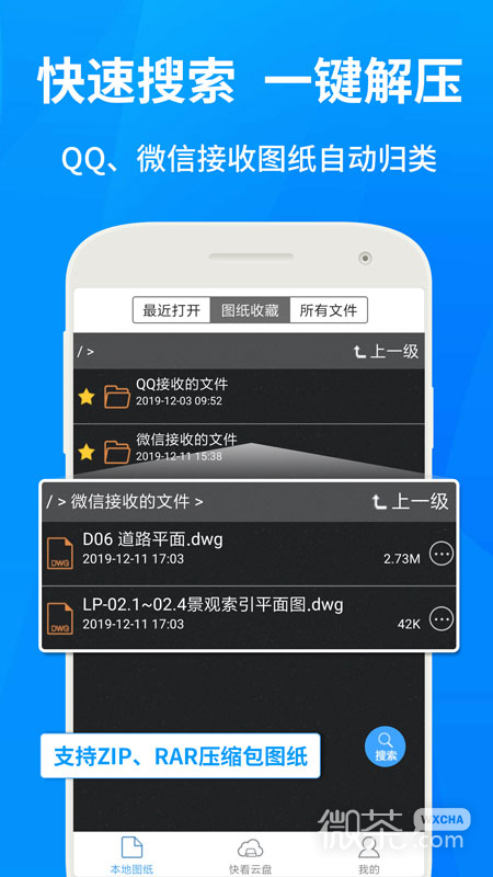 cad快速看图