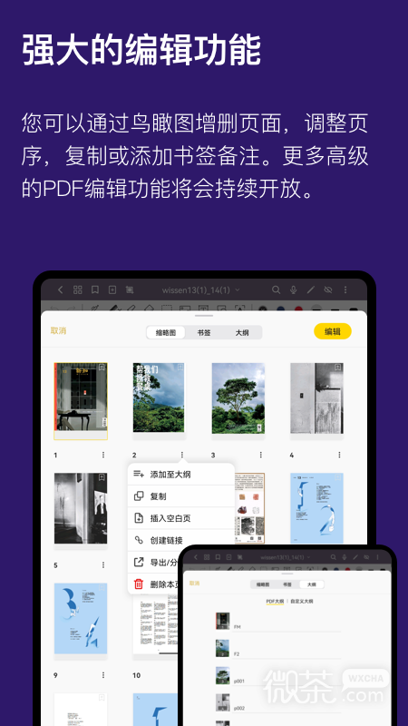 云记