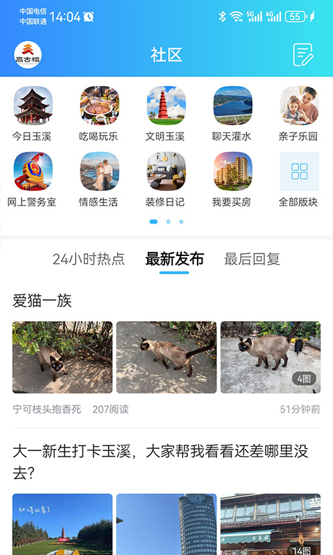 玉溪高古楼