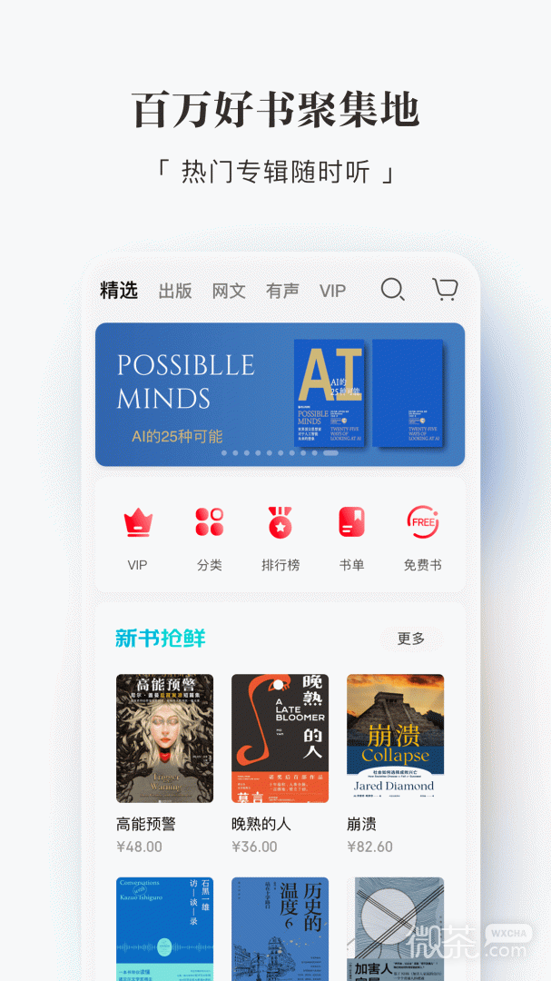 京东读书