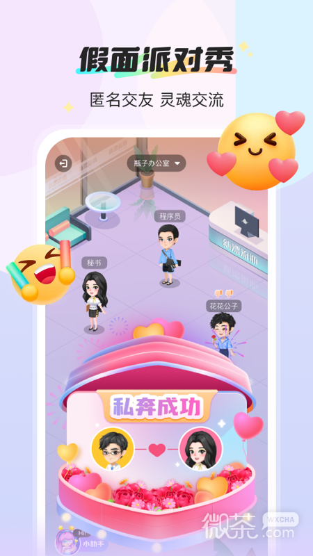 新漂流瓶