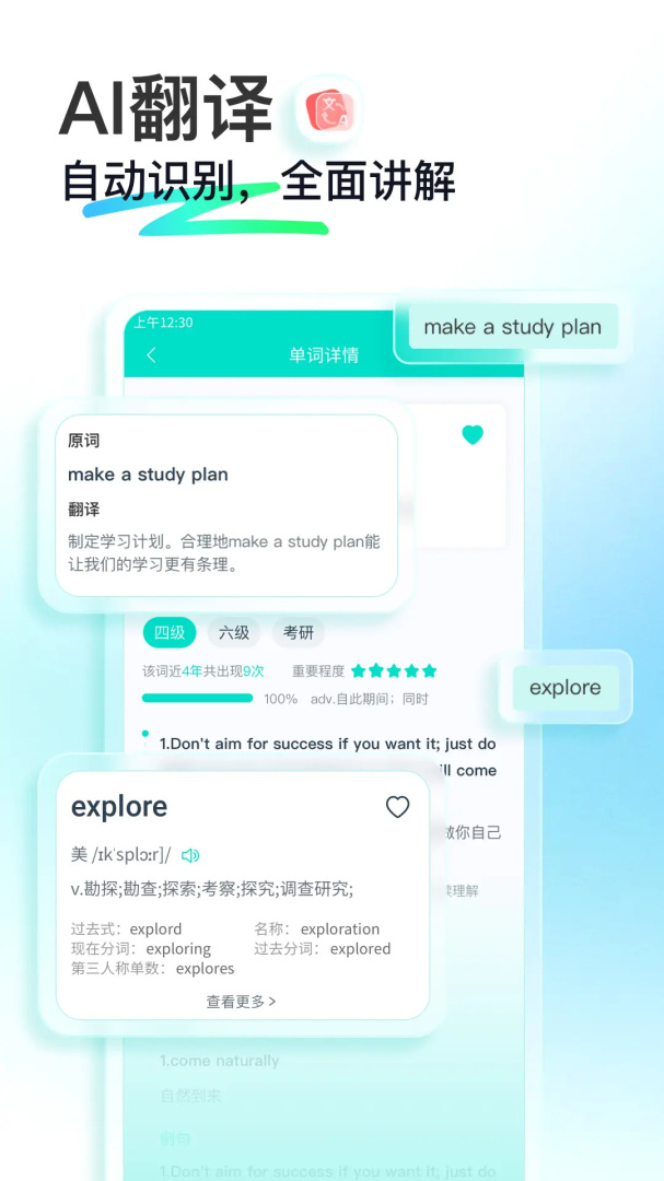 大学作业答案