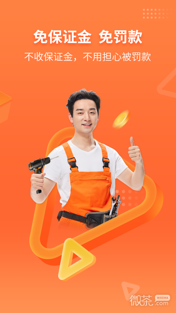 appv9.0.0
