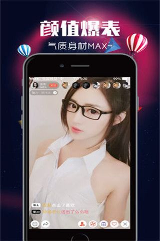 心恋直播app安卓版