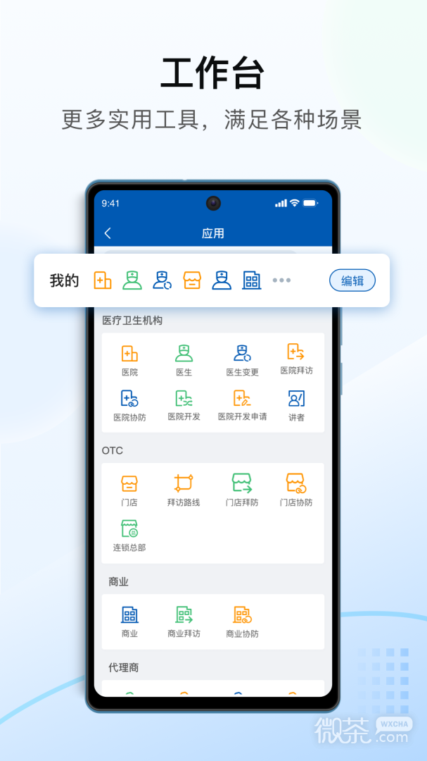 决策易