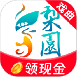 梨园行戏曲