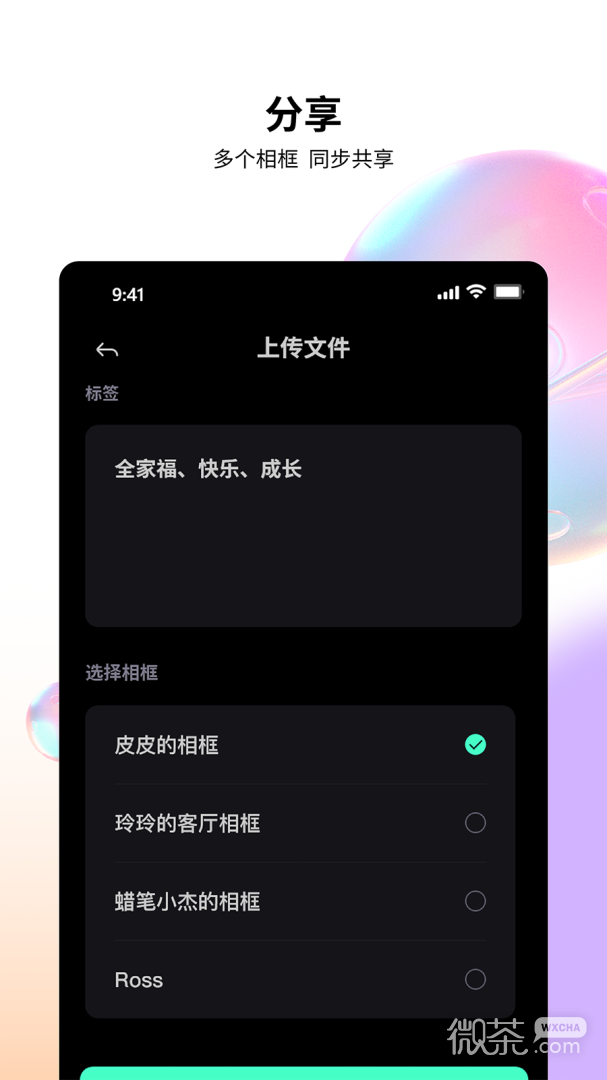 百卓唯相框