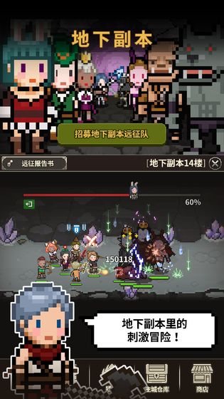 猎魔村物语无限金币版