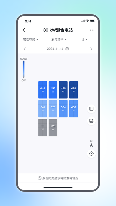 小麦智电app最新版