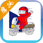摩托车驾考试题