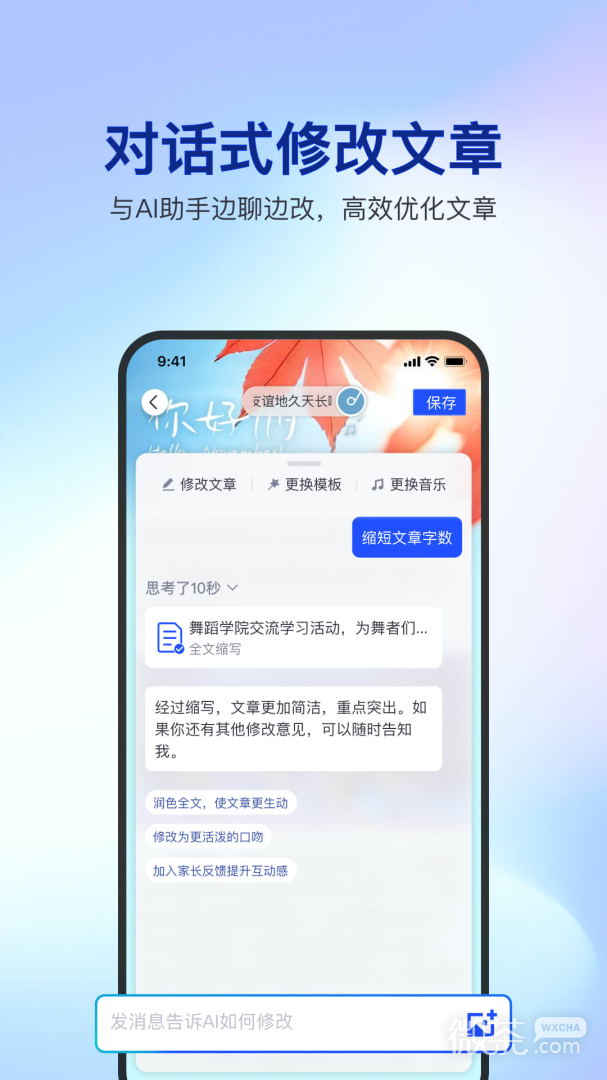 简篇